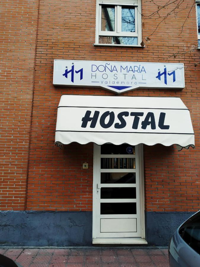 Hostal Dona Maria バルデモロ エクステリア 写真